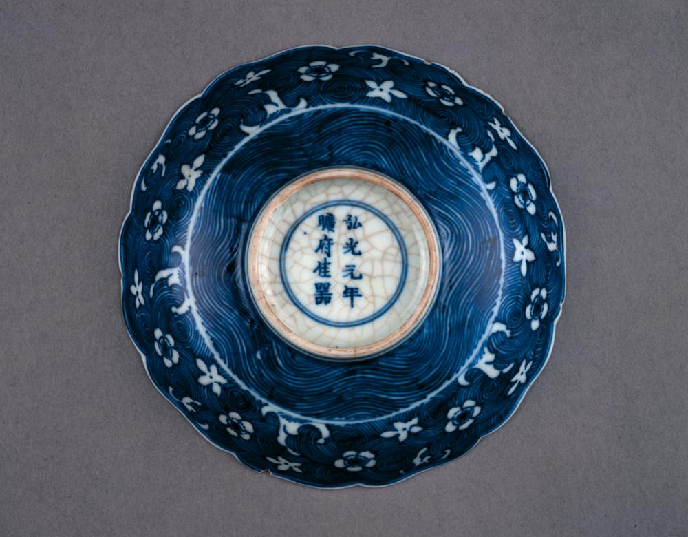 图片[2]-dish BM-PDF-B.641-China Archive